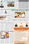 Page-8