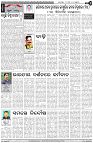 Page-4