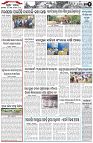 Page-2