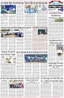 Page-6