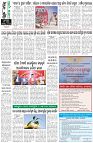 Page-8