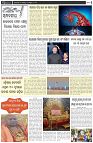 Page-3