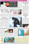 Page-4