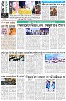 Page-8
