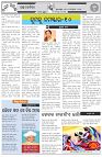 Page-5