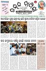 Page-1