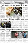 Page-3