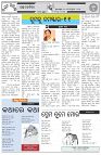 Page-5