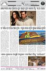 Page-8