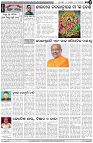 Page-4