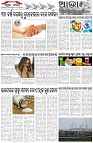Page-5