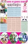 Page-6