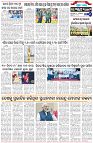 Page-6