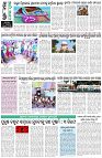 Page-8