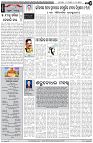 Page-4