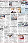 Page-6