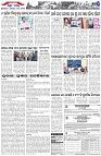 Page-7