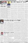 Page-4