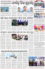 Page-6