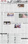 Page-3