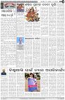 Page-4