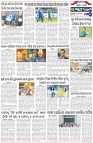 Page-6