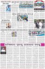 Page-6