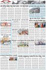 Page-2