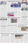 Page-6