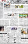 Page-2