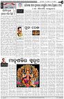 Page-4