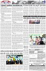 Page-7