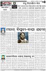 Page-4