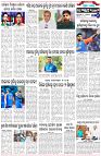 Page-6