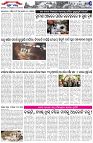 Page-2