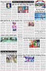 Page-6