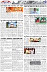 Page-7
