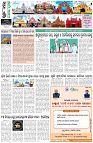 Page-8