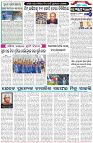 Page-6