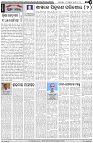 Page-4