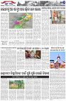 Page-2