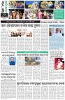 Page-8