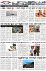 Page-2