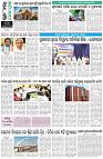 Page-8