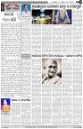 Page-4