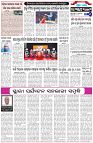 Page-6