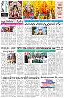 Page-8