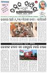 Page-1