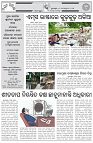 Page-2