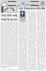 Page-4